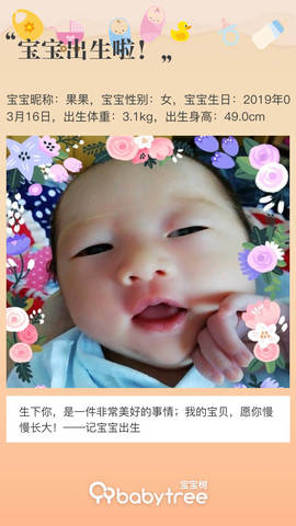 journal_insert_pic_1203552886