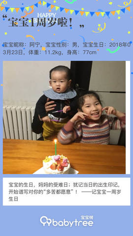 journal_insert_pic_1203727837