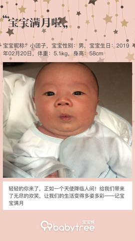 journal_insert_pic_1203972726