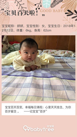 journal_insert_pic_1204095339