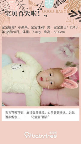 journal_insert_pic_1203851418
