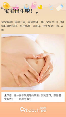 journal_insert_pic_1203594701