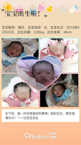 journal_insert_pic_1204149014