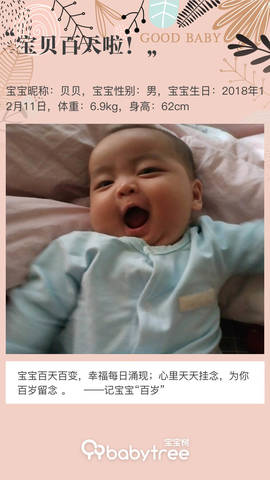 journal_insert_pic_1204219320