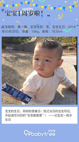 journal_insert_pic_1205099643