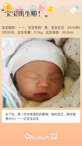 journal_insert_pic_1204899745