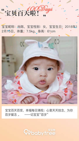 journal_insert_pic_1204878831