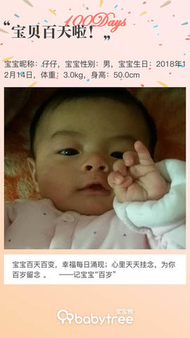 journal_insert_pic_1205148801