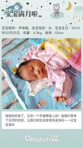 journal_insert_pic_1204895203