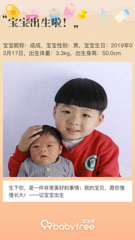 journal_insert_pic_1204941510