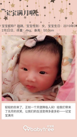 journal_insert_pic_1205328530