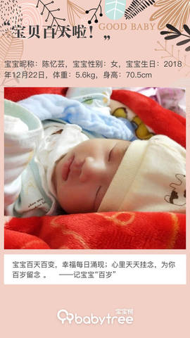 journal_insert_pic_1205359046