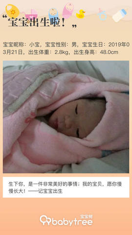 journal_insert_pic_1205806334