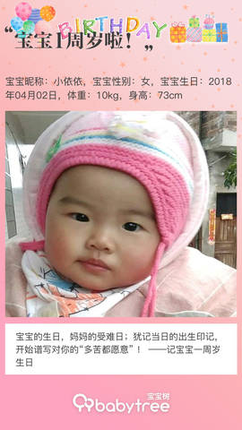 journal_insert_pic_1205676555