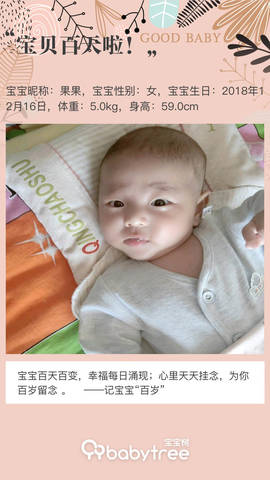 journal_insert_pic_1206054305