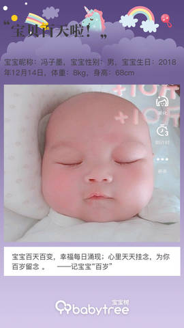 journal_insert_pic_1206318393