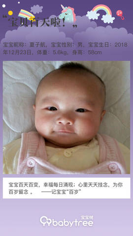 journal_insert_pic_1205898100