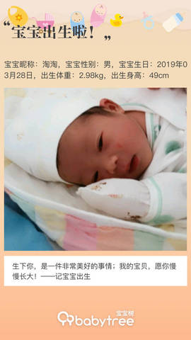 journal_insert_pic_1206914143