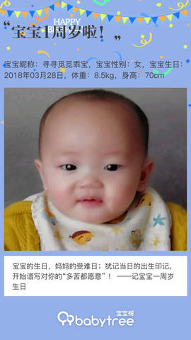 journal_insert_pic_1206501227