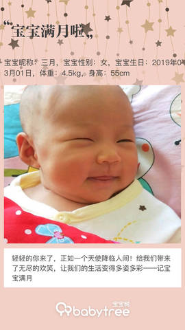 journal_insert_pic_1207051617