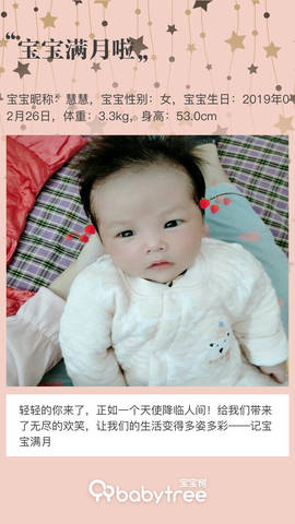 journal_insert_pic_1207000943