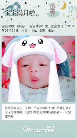 journal_insert_pic_1206981606
