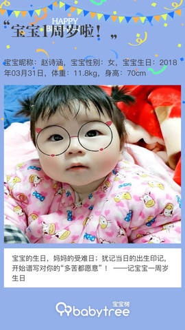 journal_insert_pic_1207975131