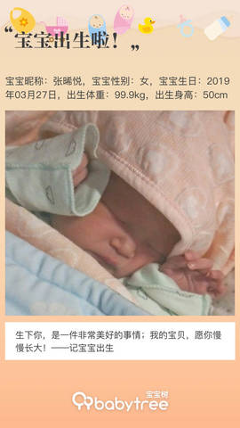 journal_insert_pic_1207734714