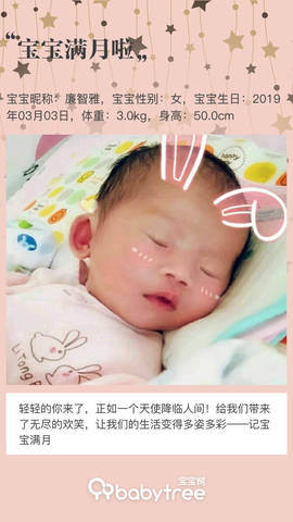 journal_insert_pic_1208624817