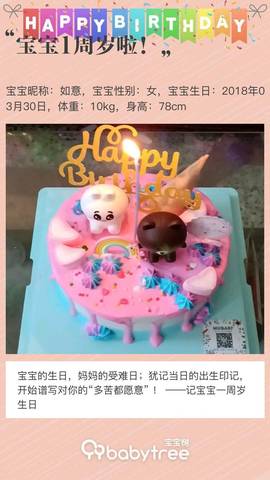 journal_insert_pic_1208475723