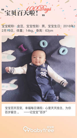journal_insert_pic_1208513344