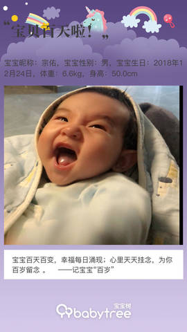 journal_insert_pic_1208297547