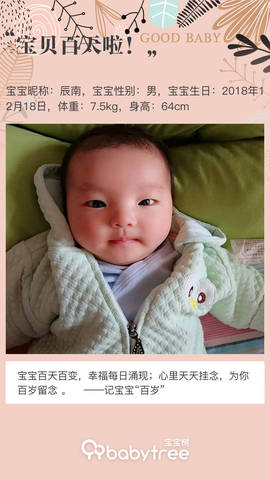journal_insert_pic_1208168862