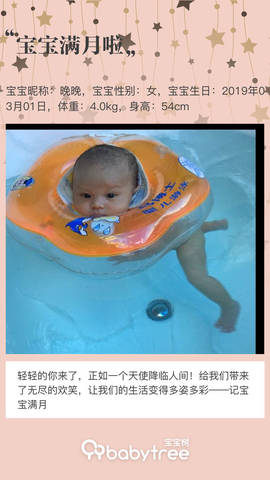 journal_insert_pic_1208812713
