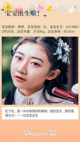 journal_insert_pic_1209336147