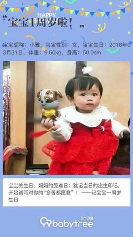 journal_insert_pic_1209867723