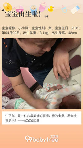 journal_insert_pic_1210400192