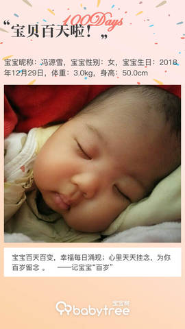 journal_insert_pic_1210532731