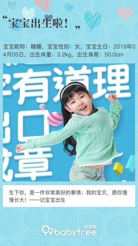 journal_insert_pic_1211152979