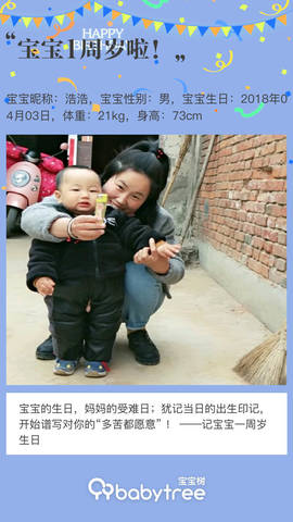 journal_insert_pic_1212273975
