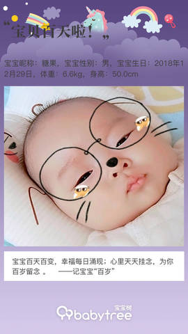 journal_insert_pic_1212738323
