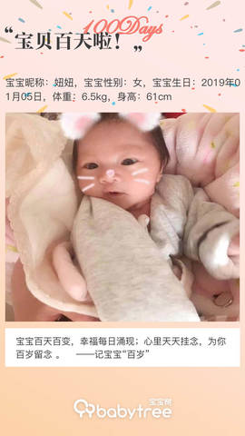 journal_insert_pic_1213221425