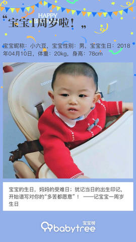 journal_insert_pic_1214015084