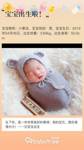 journal_insert_pic_1214015422