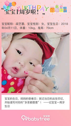 journal_insert_pic_1214161818
