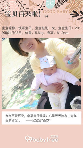 journal_insert_pic_1214350043
