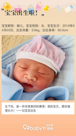 journal_insert_pic_1214355183