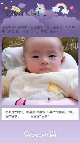journal_insert_pic_1214034498