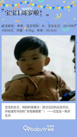 journal_insert_pic_1214403956