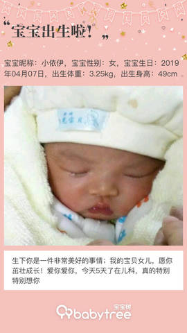 journal_insert_pic_1214834941